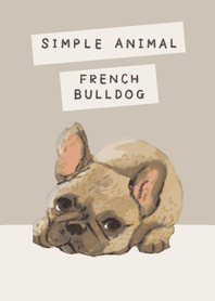 SIMPLE ANIMAL -フレンチブルドッグ-