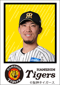 阪神タイガース2026 伊藤将司 ホームver.