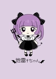 Succubus -Black & Purple-