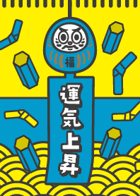 Increased Luck/ Lucky OWL/ Blue x Yellow