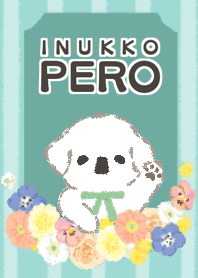 犬っ子ペロ（植物）