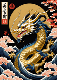 Tahun Naga Keuangan 133