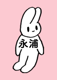 NAGAURA by nekorock no.9885