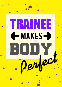 トレーニー スタイル