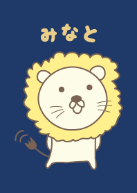 Cute Lion theme for Minato