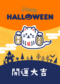 LUcky halloween/ghost cat/ Yellow Orange