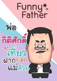 KITISAK2 funny father V08