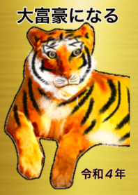 lucky Tiger gold 2022