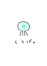 Jellyfish and hiragana.