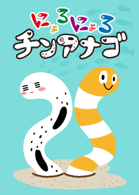 Gardeneel