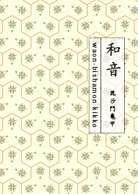 bishamonkikko Olive drab