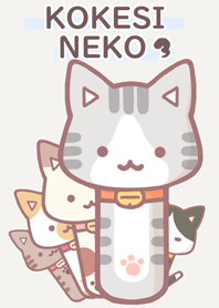 KOKESINEKO No.3
