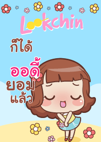 AUDY lookchin emotions V04