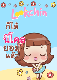 NICOLE lookchin emotions V04