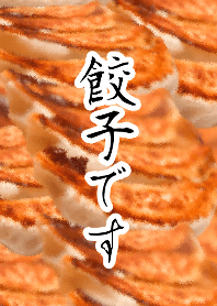 Japanese Food / Gyoza 7