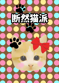 i like cats the best!