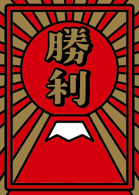 VICTORY / RED x GOLD