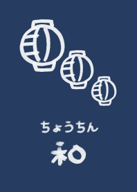 Japanese style lantern(01)