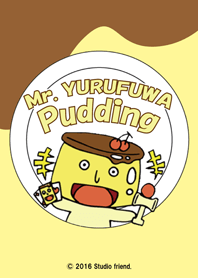 ゆるふわプリンさん。