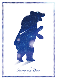 Starry sky Bear