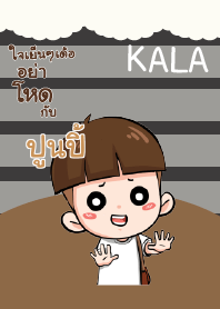 ปูนปิ้ กะลา_E V04