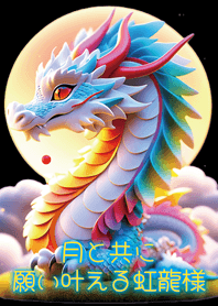 The lucky moon and the rainbow dragon