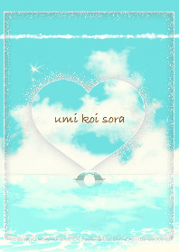 大海與戀愛與天空～再讓一點點的夏天繼續～