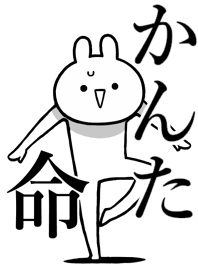 Like Themiie[kanta]