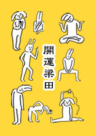 YANADA by uchuujin no.10284