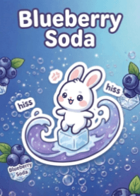 棉花兔：藍莓汽水 V.2