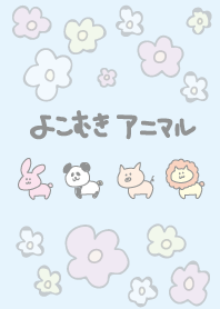 side animals