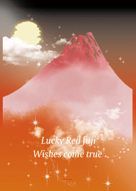 赤 : 願いが叶う赤富士