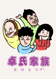 Cho's family