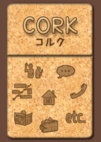 -コルク-CORK