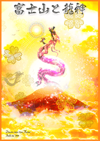 Strongest luck Mt.Fuji and Ryujin#