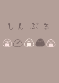 Theme of a chocolate onigiri