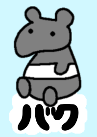 Dream-eating tapir
