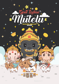 มูเตลู & ปีมะแมแพะ - โชคลาภดวงดี