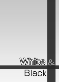 白と黒の世界