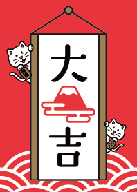 Good luck! MANEKI-NEKO/ RED ver.