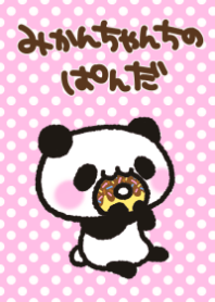 Mikan's house panda Pink polka dots