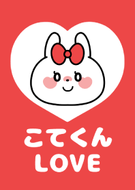 Love Couple -Kotekun Love-