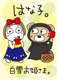 Bangs short girl snow White