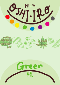 I found my OSHI-IRO , Green-106.