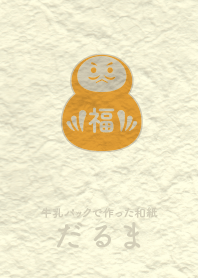 Washi and daruma pumpkin