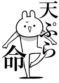 Like Theme[TENPURA]
