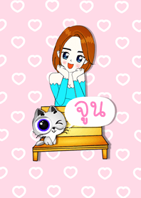 จูน - ธีม (สีชมพู) สายอ้อน