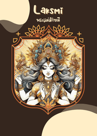 พระแม่ลักษมี :: มั่งคั่งร่ำรวย