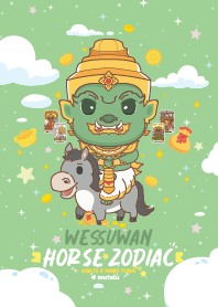 Wessuwan & Horse Zodiac x Wealth