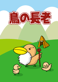 The village mayor of a bird